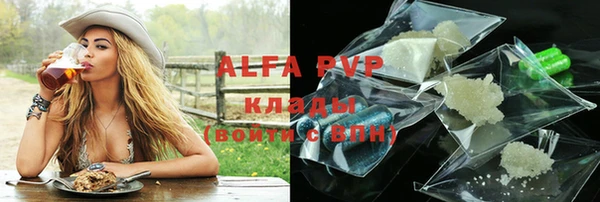 прущая мука Волоколамск