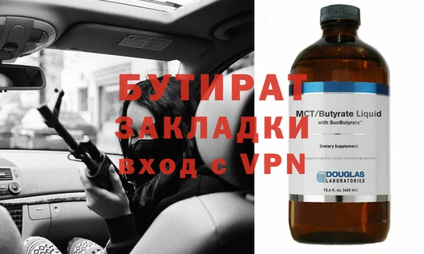прущая мука Волоколамск