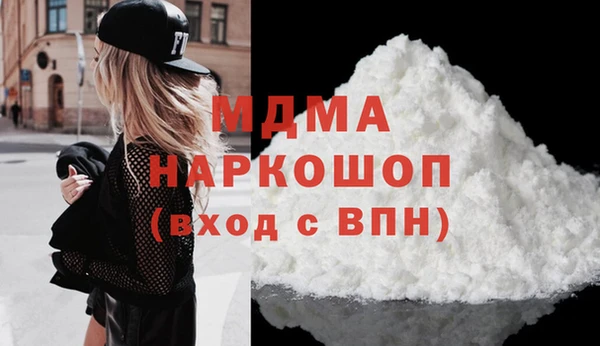 прущая мука Волоколамск