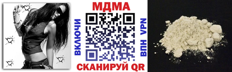 MDMA кристаллы  Балашиха 