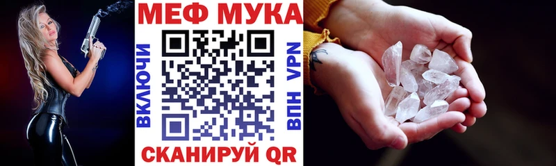 Мефедрон мяу мяу  Балашиха 