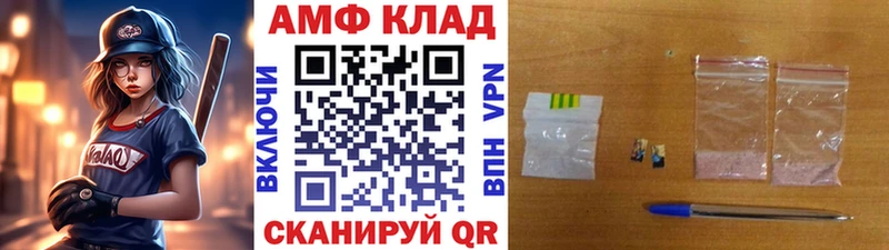 МЕТАМФЕТАМИН Methamphetamine  наркошоп  Балашиха 
