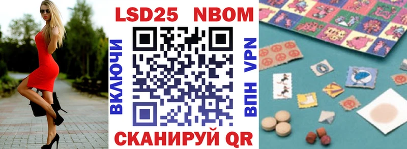 Наркотические марки 1,5мг  Балашиха 