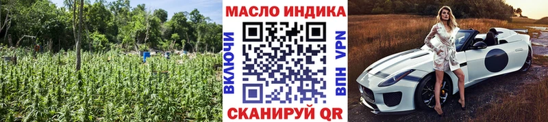 ТГК гашишное масло  Балашиха 