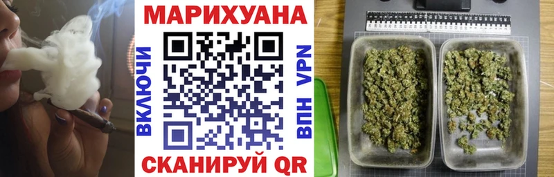 Канабис THC 21%  купить наркоту  Балашиха 
